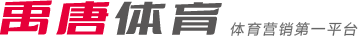 标迈进
