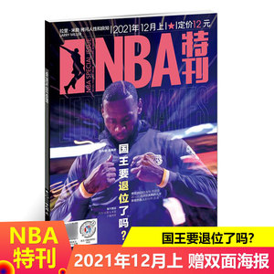 高手真正算 高手真正算